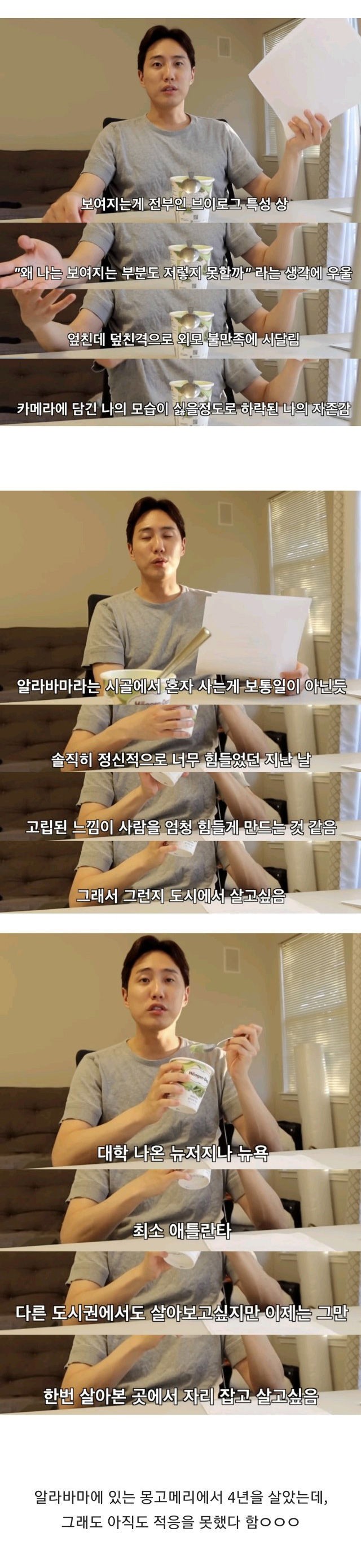 미국에서 취업한 직장인이 브이로그 올리다가 현타온 이유 | 인스티즈