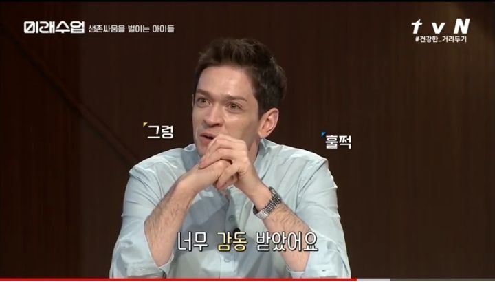 환경보호하려 고기 끊는 아이들 | 인스티즈