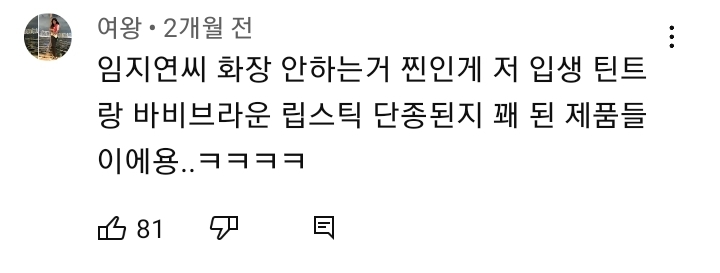 배우 임지연 왓츠인마이백: 진짜 가방 끝없는 영양제와 헬창템들 | 인스티즈