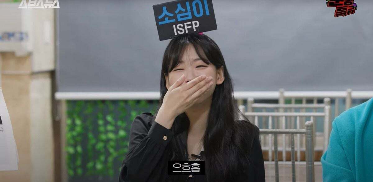 온달이라는 별명에대해 기분 나빴던적이 없다는 나인우 | 인스티즈