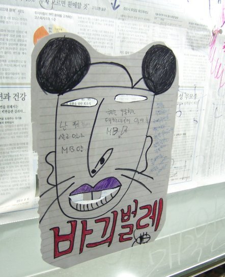 그 시절 한국사람들의 승질머리.jpg | 인스티즈