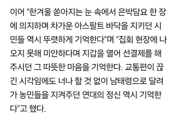 이재명 대통령 "12월3일 법정공휴일 정해야…국민들 노벨평화상 자격" | 인스티즈