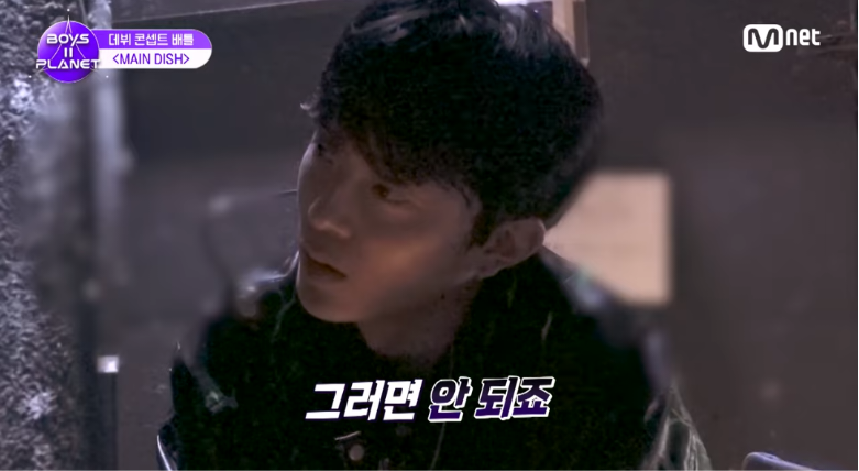 [보플2] K-채찍맛에 혼미해진 중국인 연생 | 인스티즈