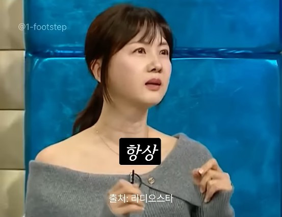 여자mc 발까지 밟아 가면서 멘트를 뺏으려던 당시 남자mc들과 달랐던 임성훈에게 고마움을 표하는 박소현 | 인스티즈