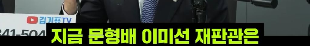 탄핵 인용이라는 설득력 있는 근거 | 인스티즈