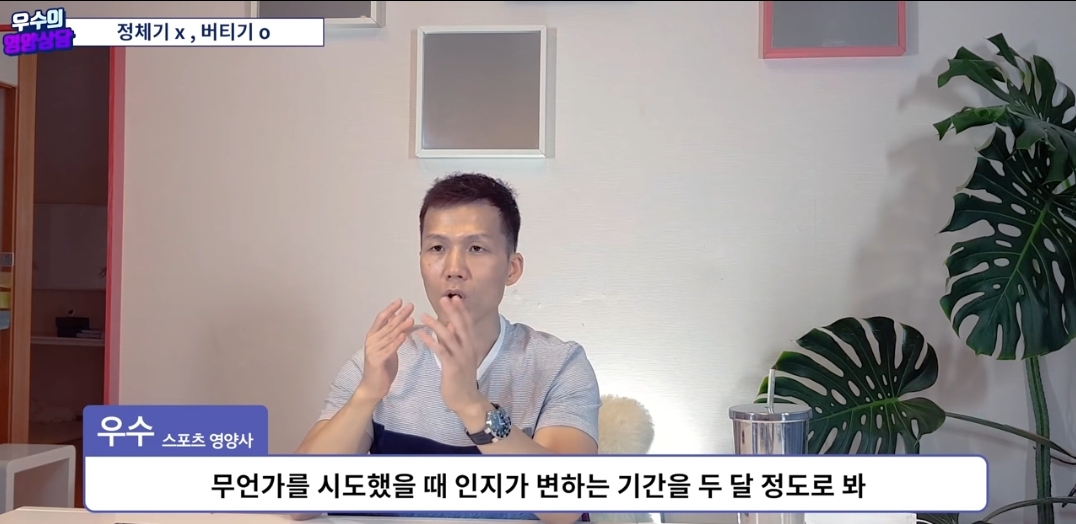 살이 갑자기 확찌는 이유- 몸이 포기함 (+ 정체기) | 인스티즈