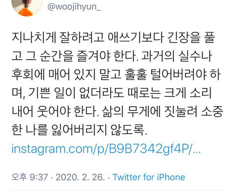 무겁게 사는건 별로 좋지 않은 습관이다 .twt | 인스티즈