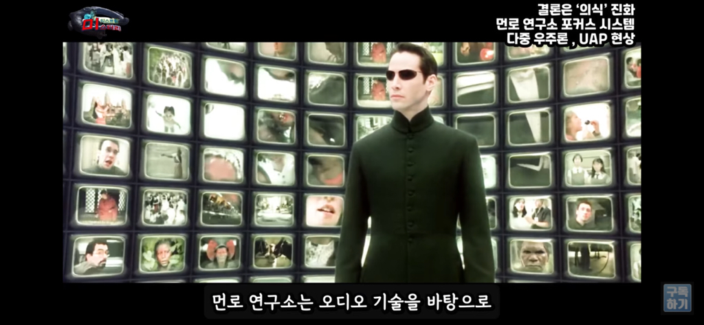 아니 내가 밤마다 유체이탈을 하는거야;; | 인스티즈