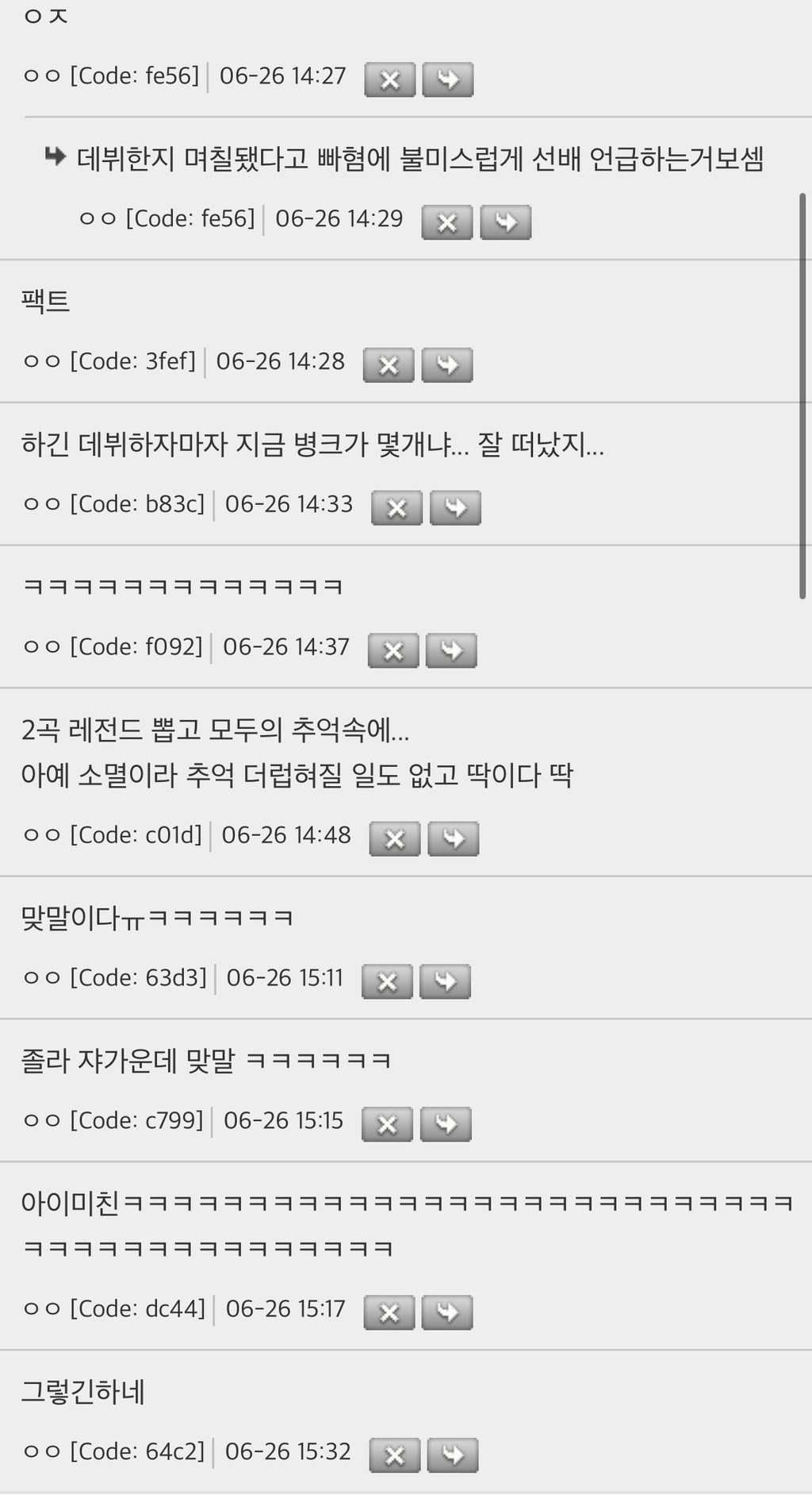 아이돌 파는 친구가 케이팝 데몬 헌터 사자보이즈 결말 ㅅㅍ 보고 | 인스티즈
