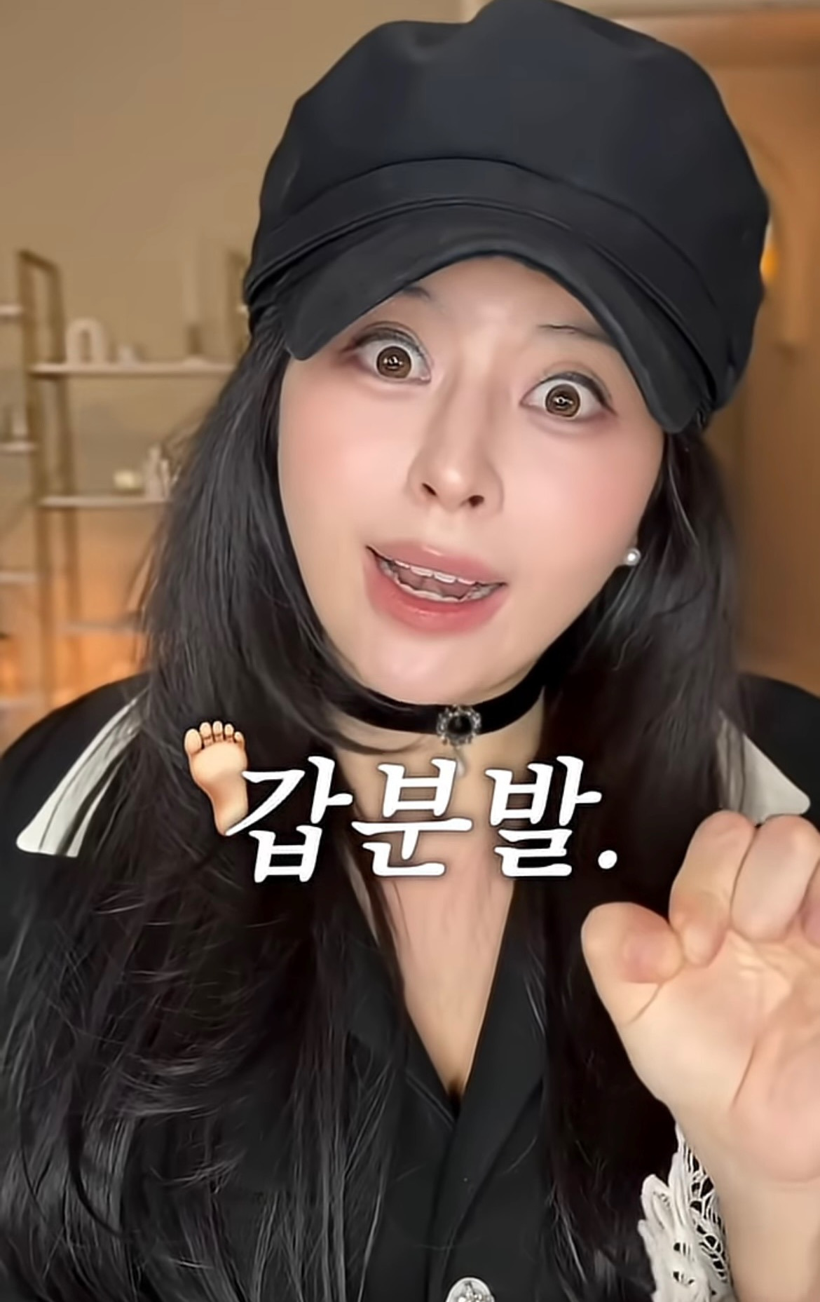 에스파 리치맨 변태(?)같은 영어 발음 실수 | 인스티즈