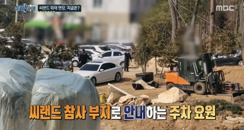 [실화탐사대] 경기도 화성 식물원 까페, 야*수*을을 절대 가지말아야 하고, 주변에 많이 알려야하는 이유(엄청 긴글주의) | 인스티즈