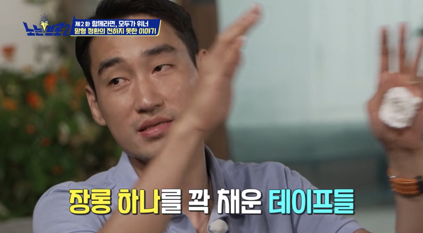 오랜 동료 구본길도 처음 듣는다는 김정환의 아버지 이야기 | 인스티즈