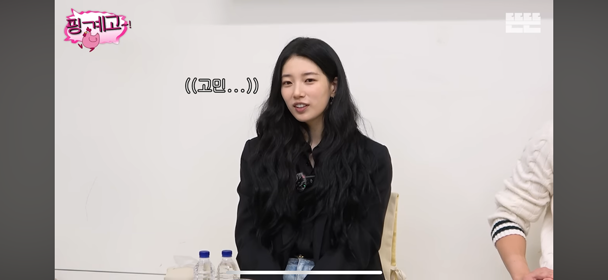 [핑계고] 엄마한테 거치게끔 남동생에게 용돈준다는 수지 | 인스티즈