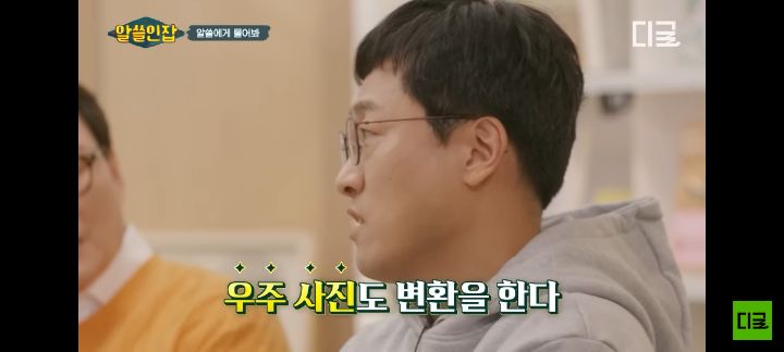 우리가 알고있는 화려한 우주 사진이 사실은 원본이 아니다?! | 인스티즈