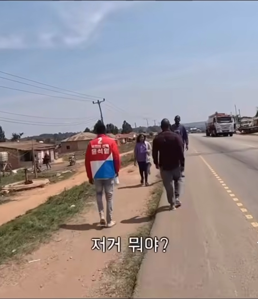 아프리카를 여행다니다 익숙한 한글을 발견한 유튜버 | 인스티즈