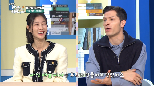 알베르토도 인정한 한국 OOO 피자 | 인스티즈