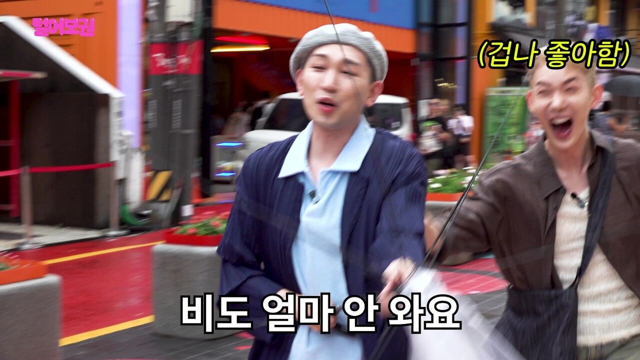 러쉬 직원들 텐션에도 눈 하나 깜빡하지 않는 조권과 김호영ㅋㅋㅋㅋㅋ.jpg | 인스티즈