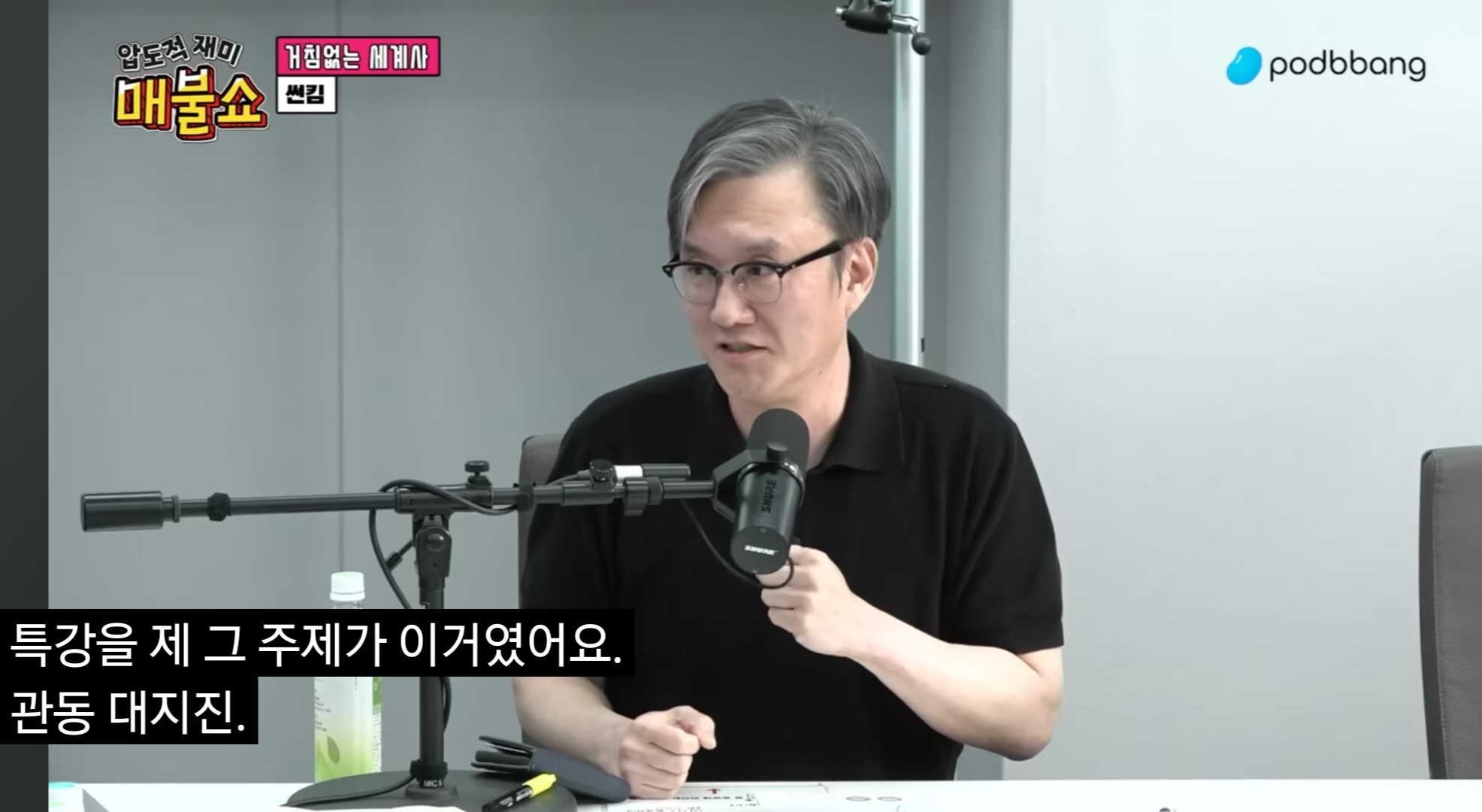 이재명 당선으로 친일파 척결해야 하는 이유 | 인스티즈