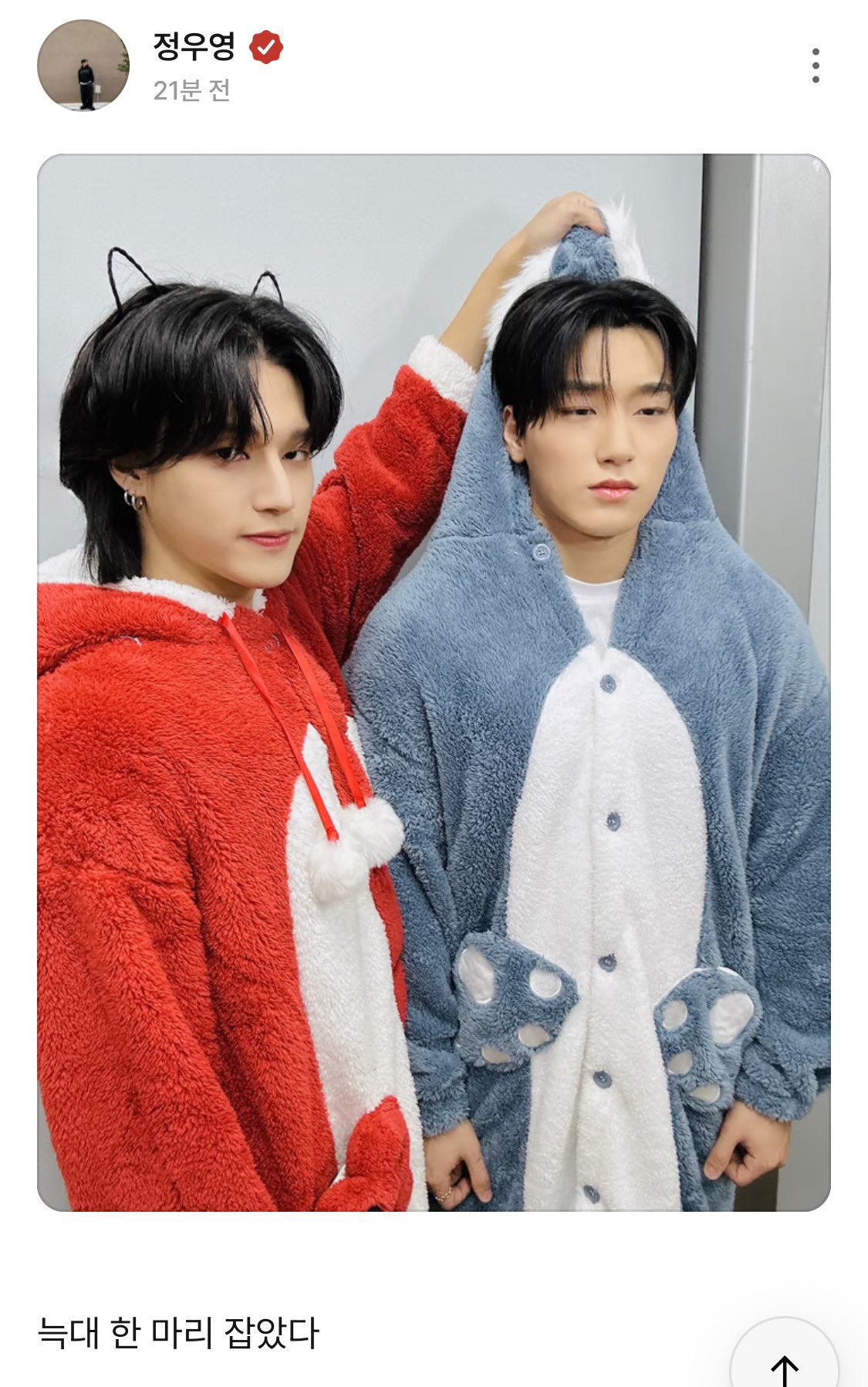 2찍 오해 받은게 너무 억울한 나머지 소신발언 한 남자아이돌 | 인스티즈