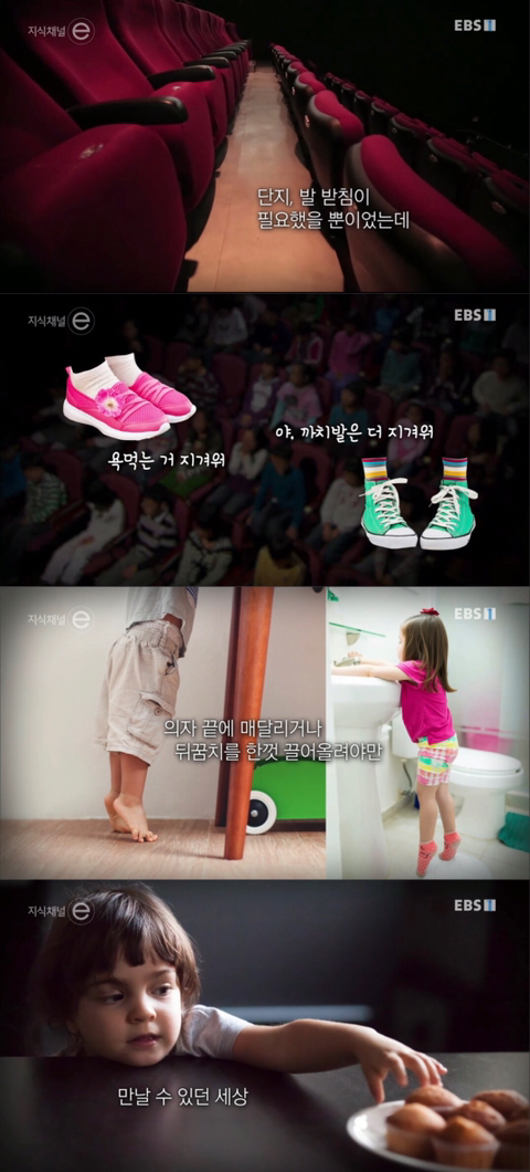 어린이들이 영화관에서 앞좌석을 발로차는 이유 | 인스티즈