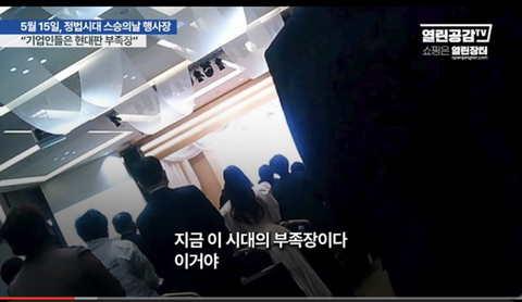 윤석열 스승이라는 천공법사 강연현장 | 인스티즈