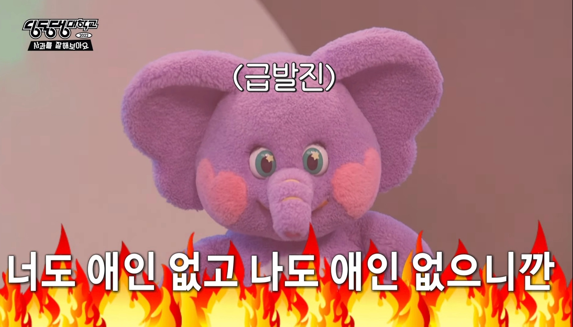 딩동댕 이미지