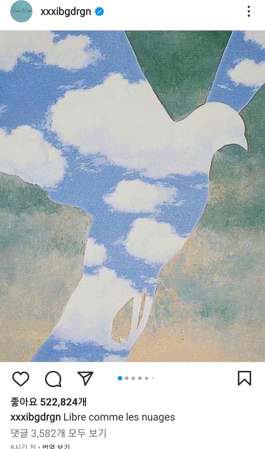 지디뷔 인스타 | 인스티즈