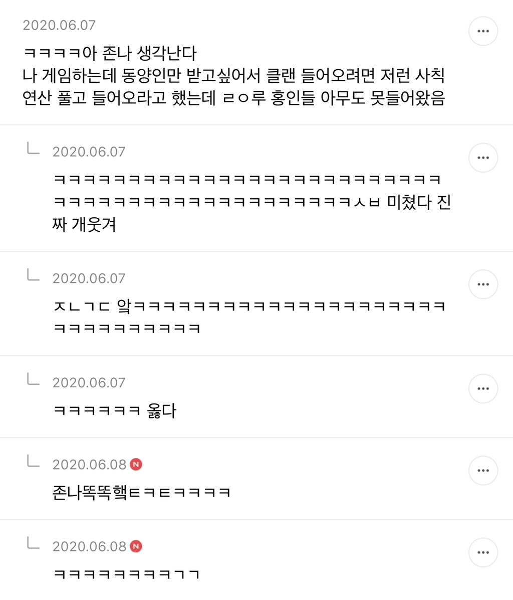 내가 보려고 쫌쫌따리 모은 밀국 캡쳐 메이드 바이 밀시 | 인스티즈