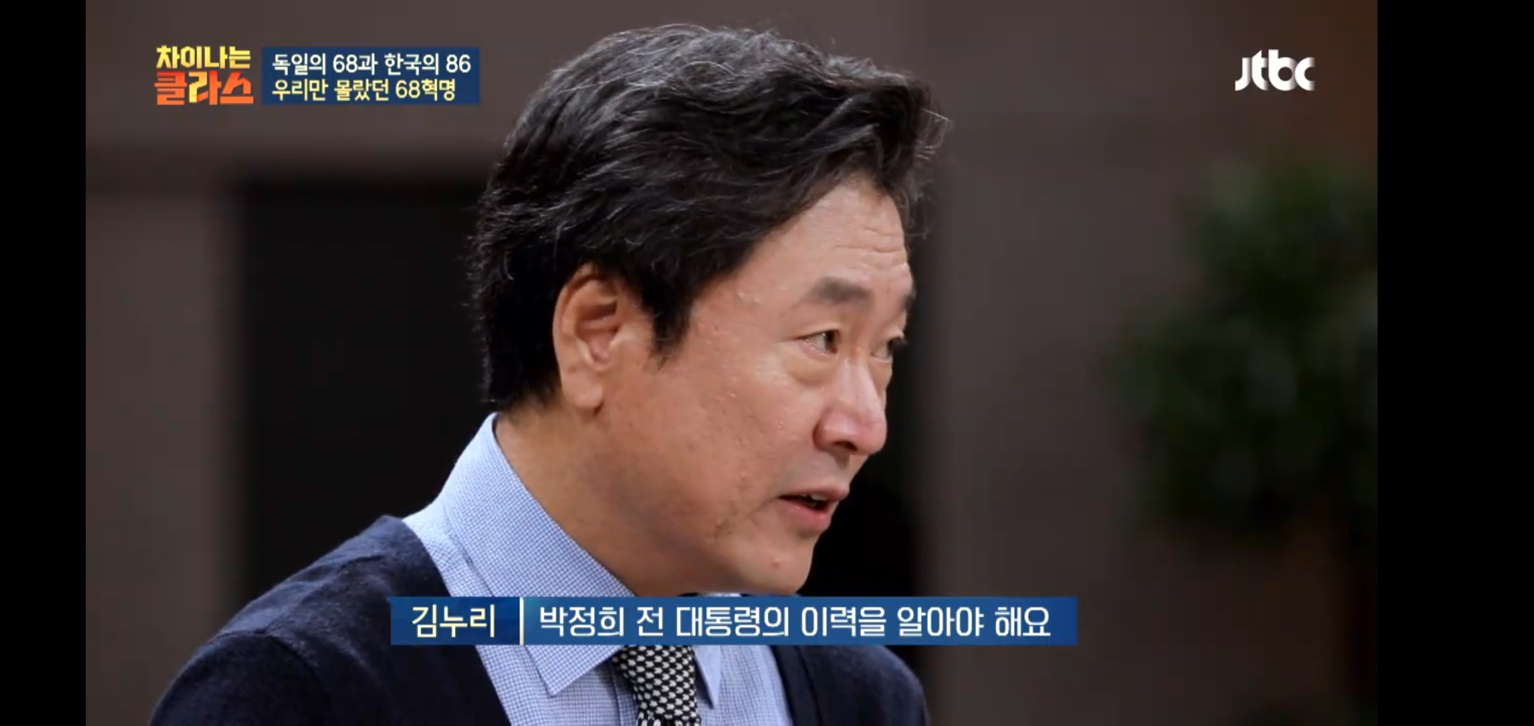 한국이 독재를, 같은 실수를 반복하는 이유 | 인스티즈