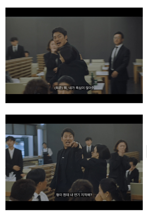 [연예인매니저로살아남기] 진선규와 이희준이 퀴어영화를 찍게되는 개바보 드라마ㅋㅋㅋㅋㅋ | 인스티즈