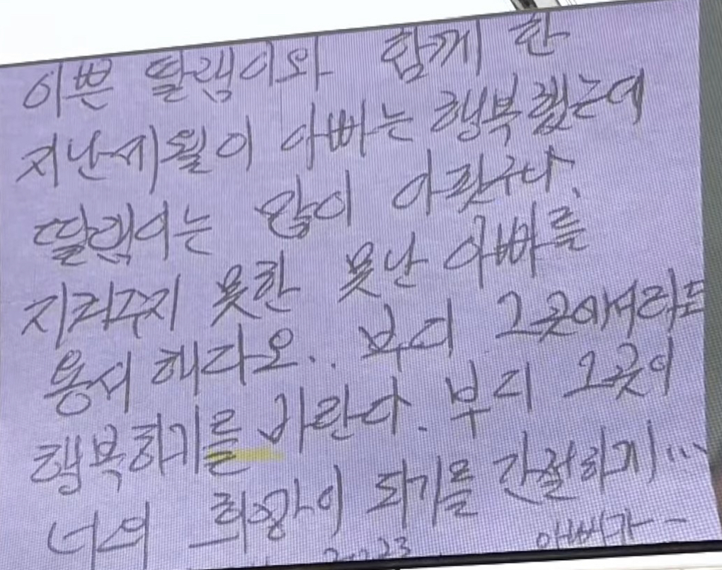 2025년 다시 보는 서이초 사건 | 인스티즈