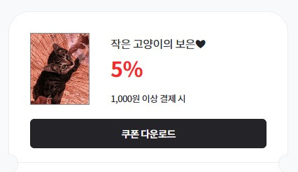 한 뮤지컬 공연장 사과문이 논란이 된 이유 | 인스티즈