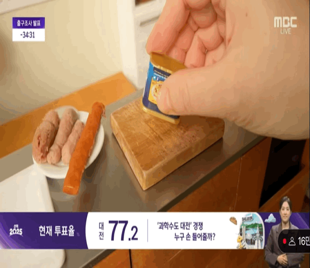 MBC 개표방송 지역별 대표음식 미니어처 | 인스티즈