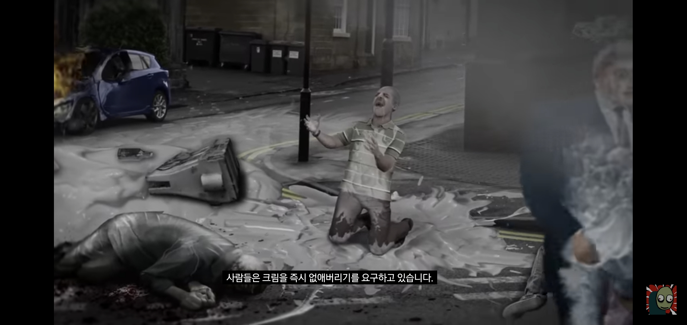 모든 게 고쳐지는 크림이 있는 세상..가 띵한 결말.jpg | 인스티즈