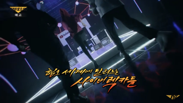 그것이 알고싶다 오늘 본방 사수 할 이유 (드디어 뻑가) | 인스티즈