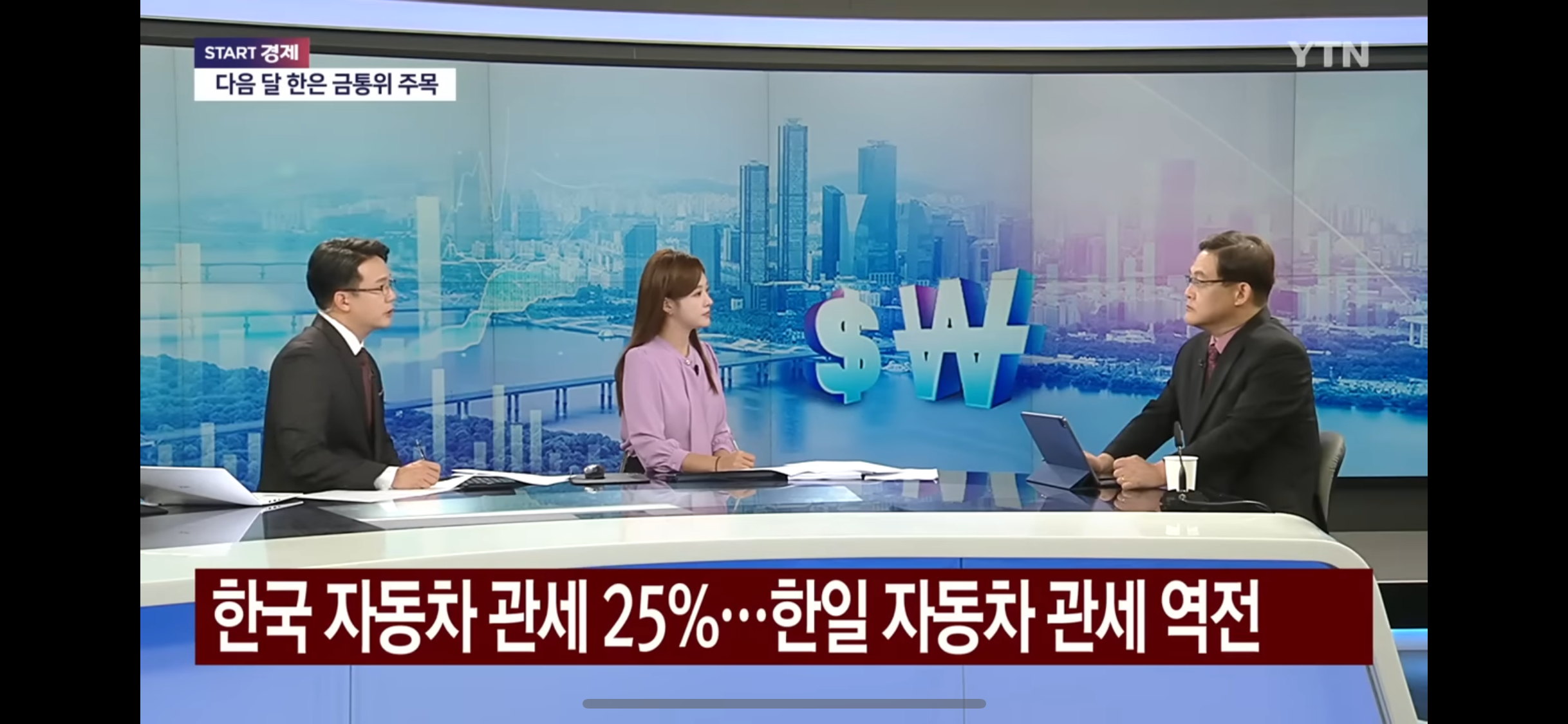 자칫하면 선거도 비상, 애타는 조지아 "한국인 돌아와” | 인스티즈