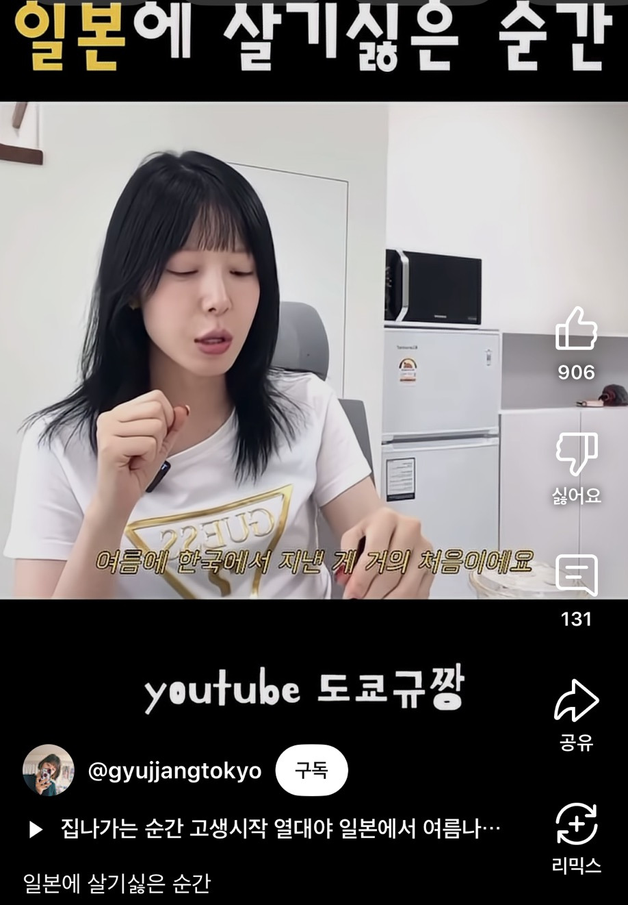 오늘자 구독자 기만 이야기 나오는 유투버 | 인스티즈