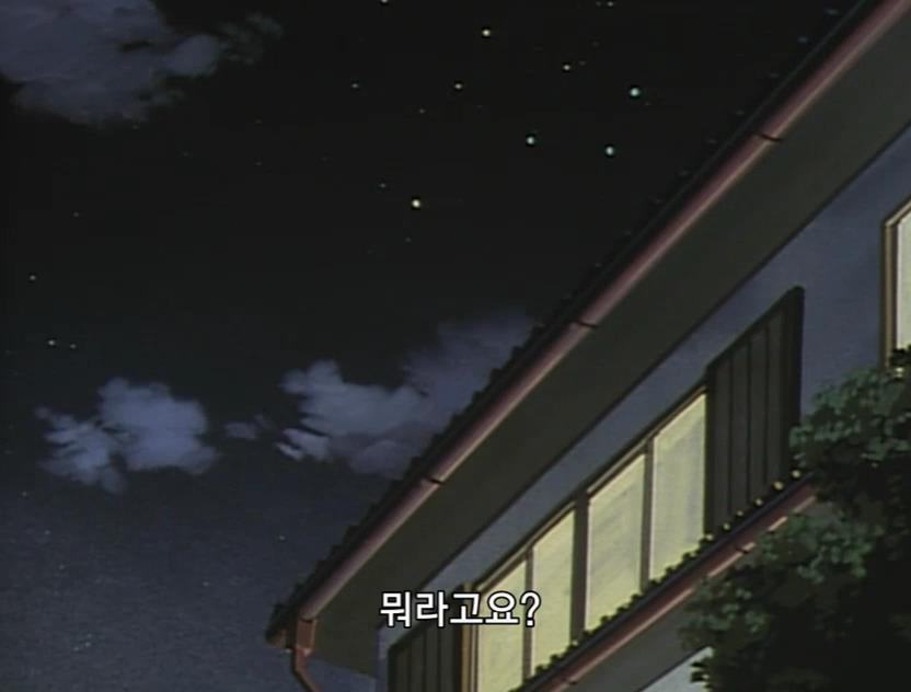 [명탐정코난] 검은 조직에서 온 여자와 대학교수 살인 사건 (전편) - 完 - | 인스티즈