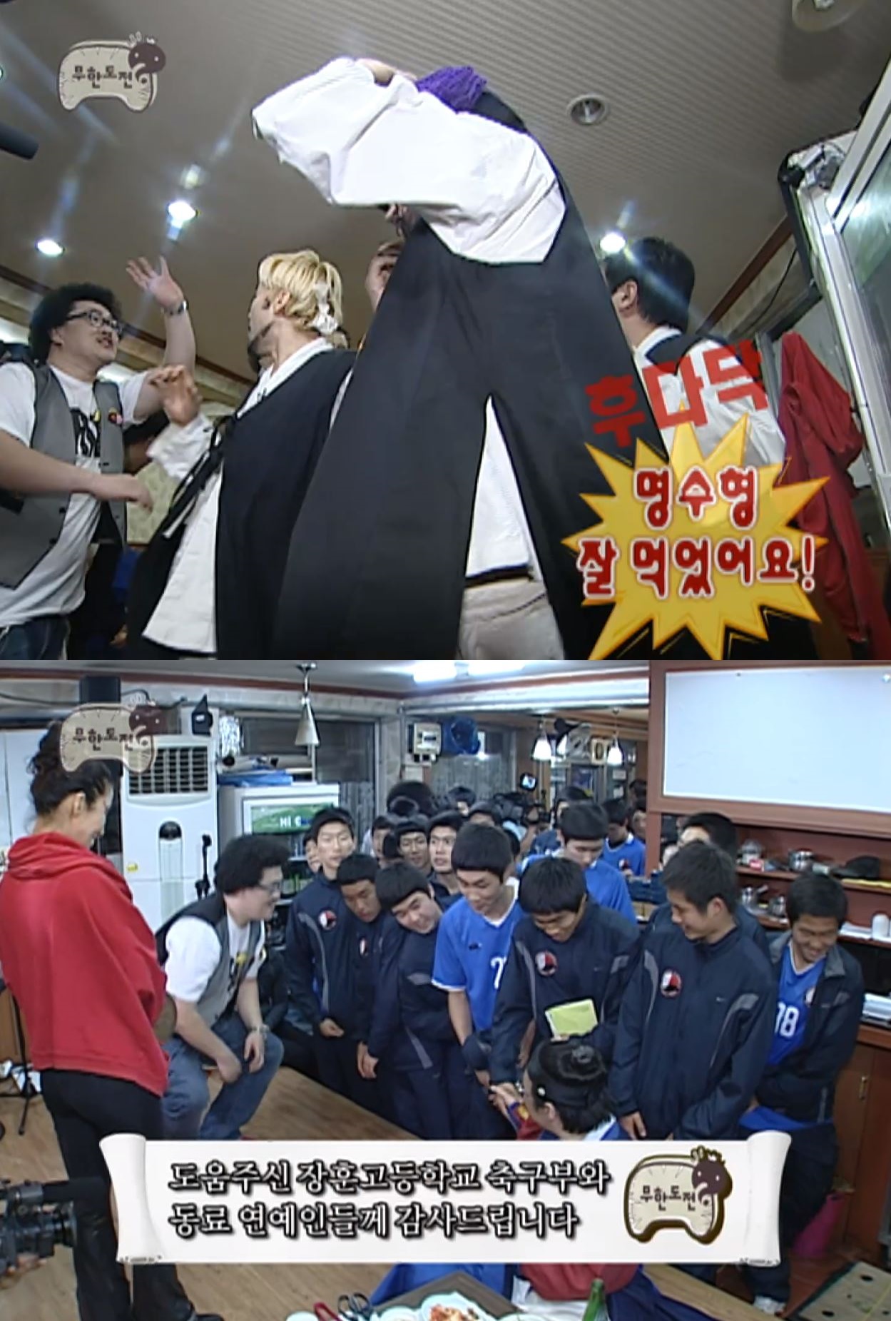 [무한도전] 급하게 아이디어 냈는데 대박난 특집 | 인스티즈