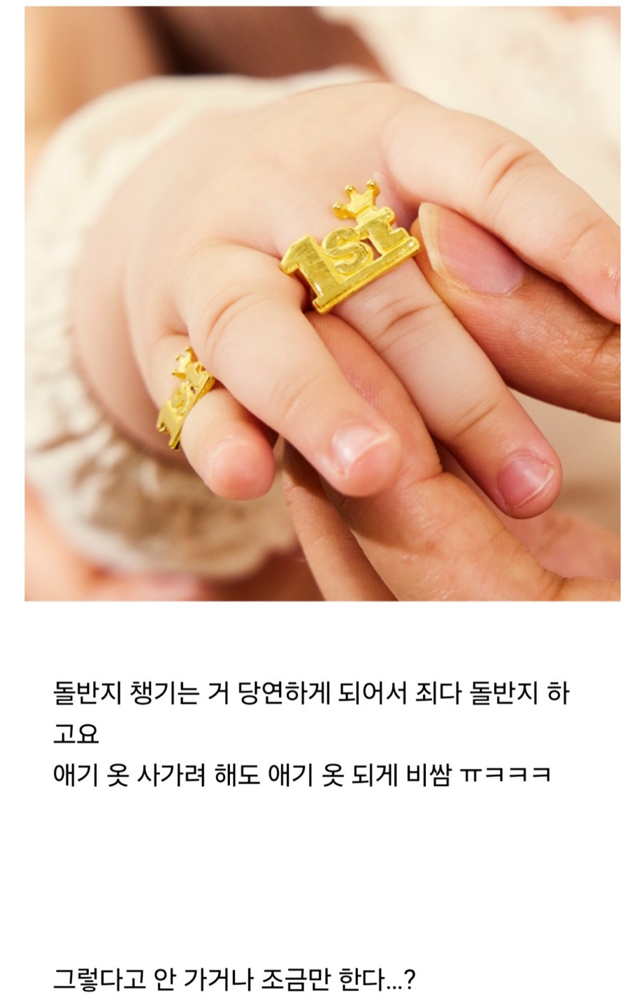 [] 요즘 초대 받으면 난감해하는 사람 많은 행사 2개.jpg | 인스티즈