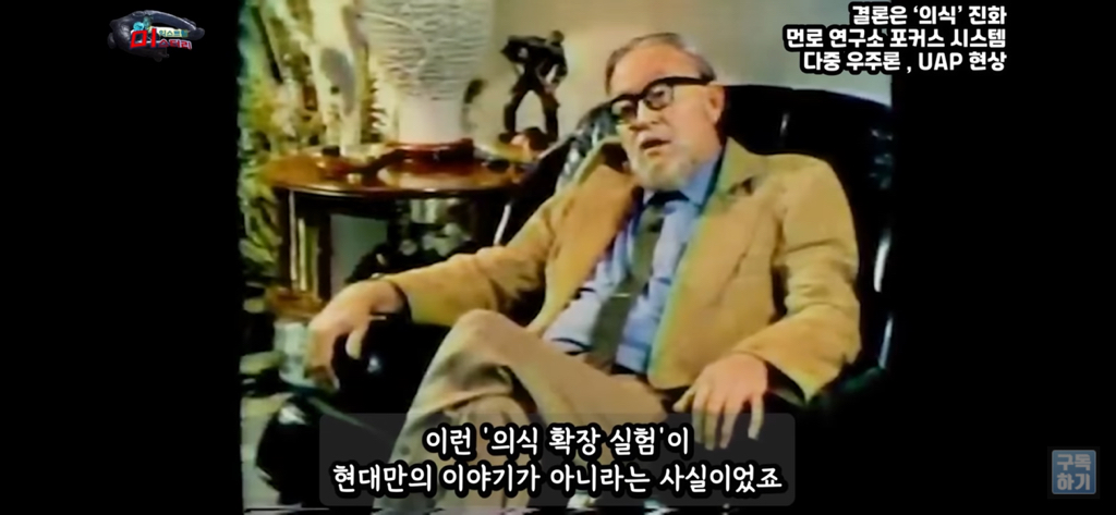 아니 내가 밤마다 유체이탈을 하는거야;; | 인스티즈