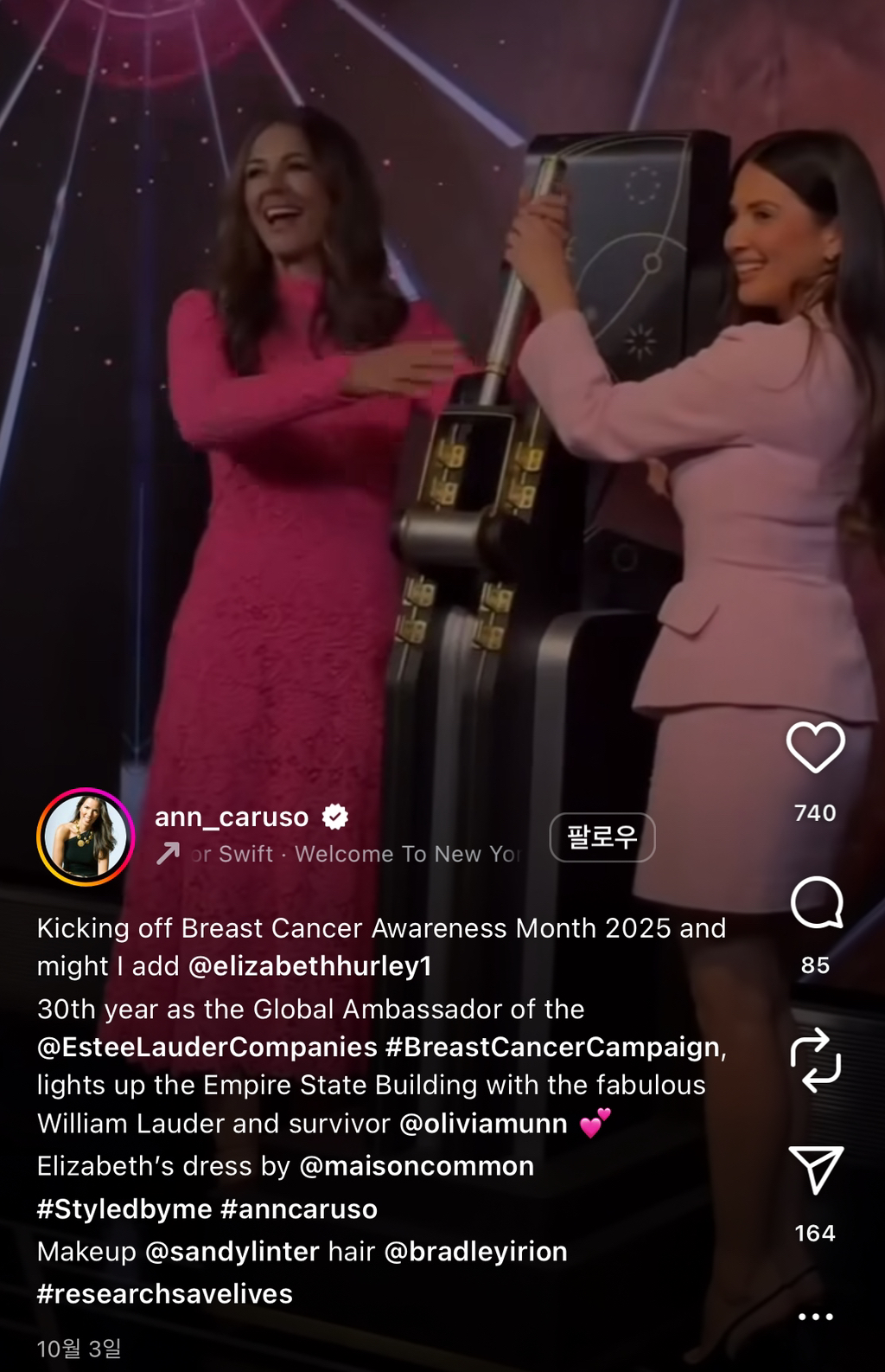 정말로 유방암 환자들을 위해 노블레스 오블리주를 실천한 사람 | 인스티즈