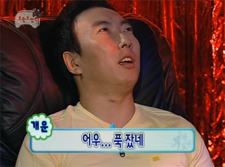 윤석열이 대통령이 아닌 정말 개운한 아침이다 | 인스티즈