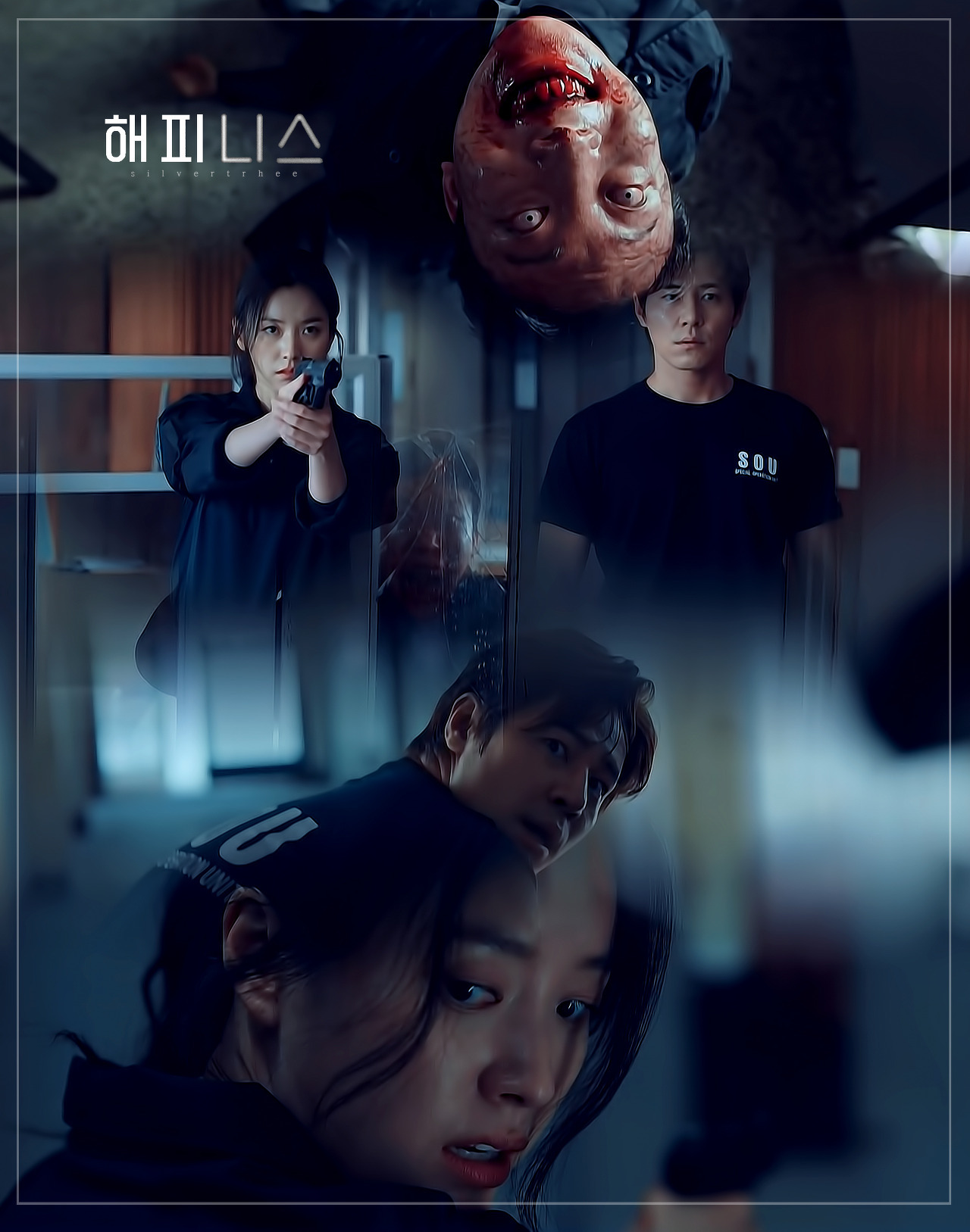 넷플 스위트홈 덕후들 심장뛰게하는 중인 tvN 드라마.jpgif | 인스티즈