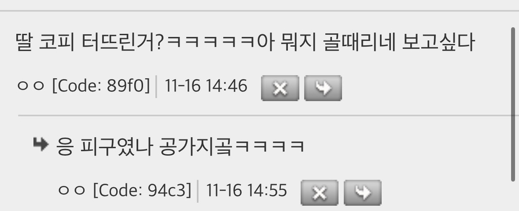 엄마를 살리려고 엄마가 10대 시절인 과거로 시간여행하는 딸. 그런데 | 인스티즈
