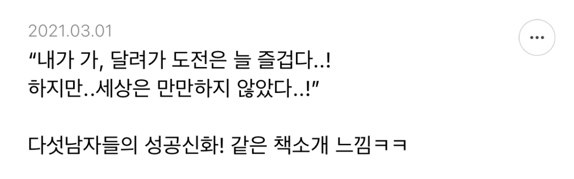 샤이니 아미고에서 제일 이라고 생각되는 가사 적어보는 달글 | 인스티즈