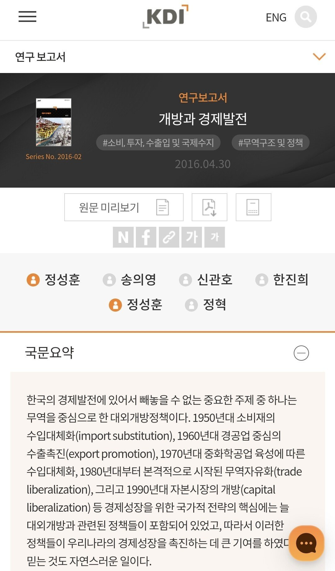 (요약ㅇ)요즘 스위스 경제 전망이 하락세인 이유...jpg | 인스티즈