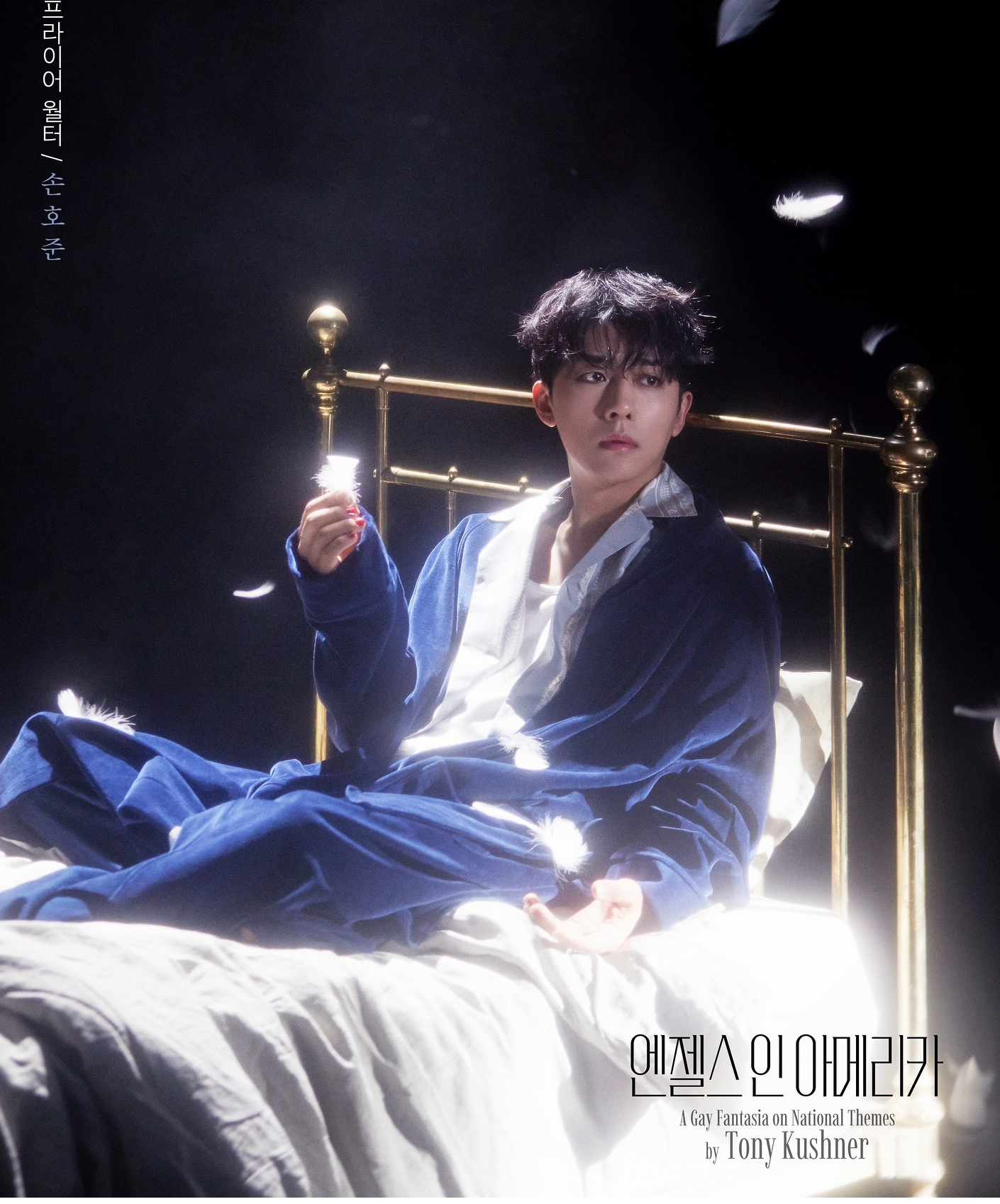 나영석 채널에 나온 손호준 너무 야윈거 아님?.jpg | 인스티즈