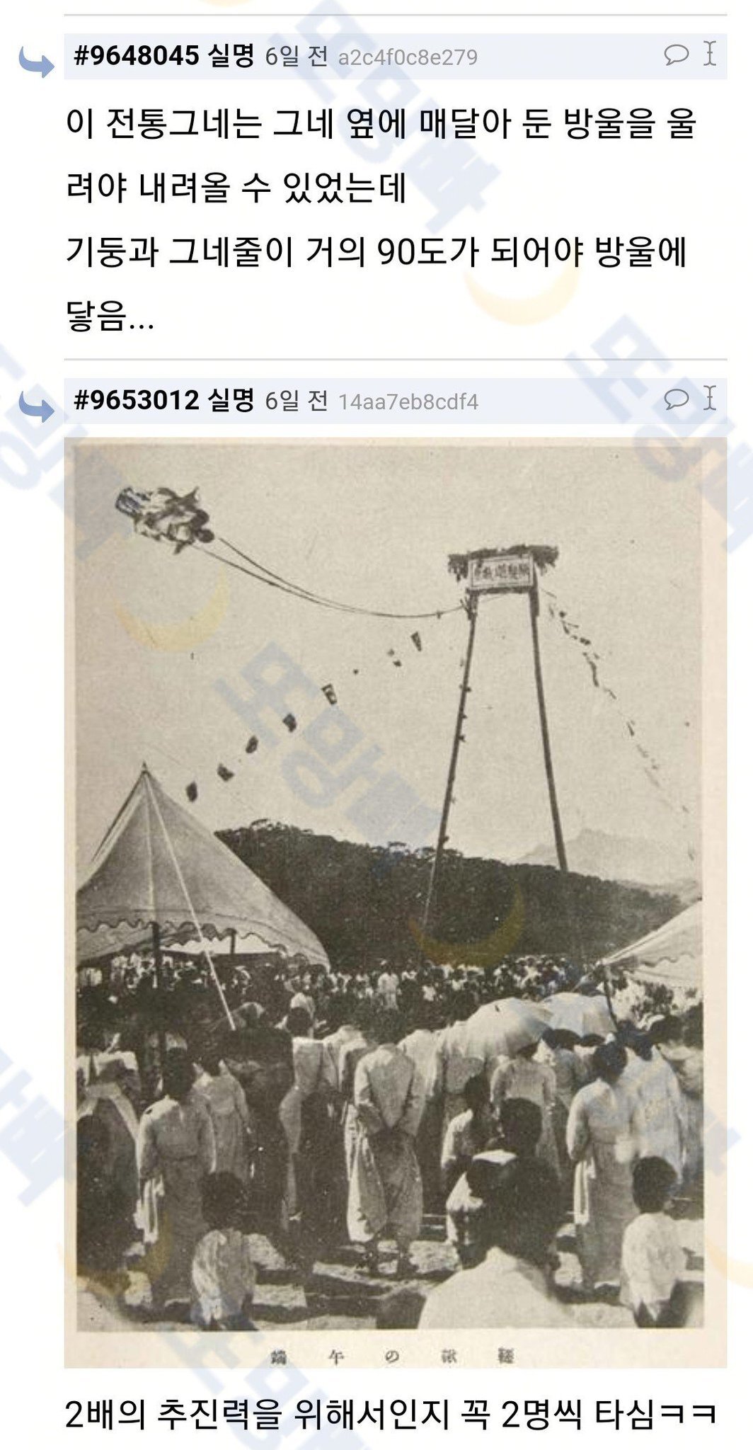 사극 보면 우리나라 신분 높은 여자들은 움직임이 많지가 않잖아 | 인스티즈