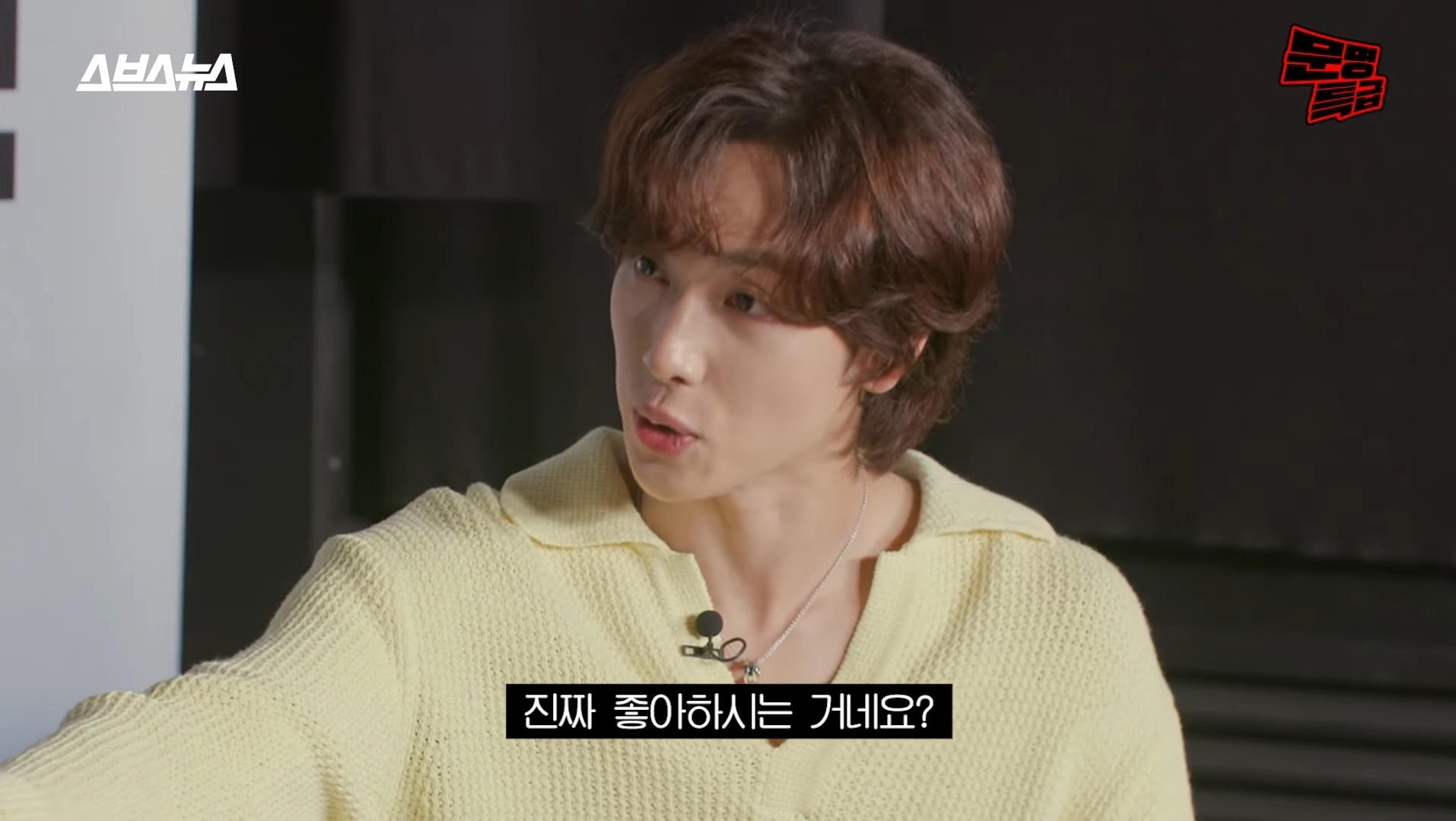 [문명특급] 알쓰 김남길을 사이에 두고 위스키 토크로 신난 재재-임시완 | 인스티즈